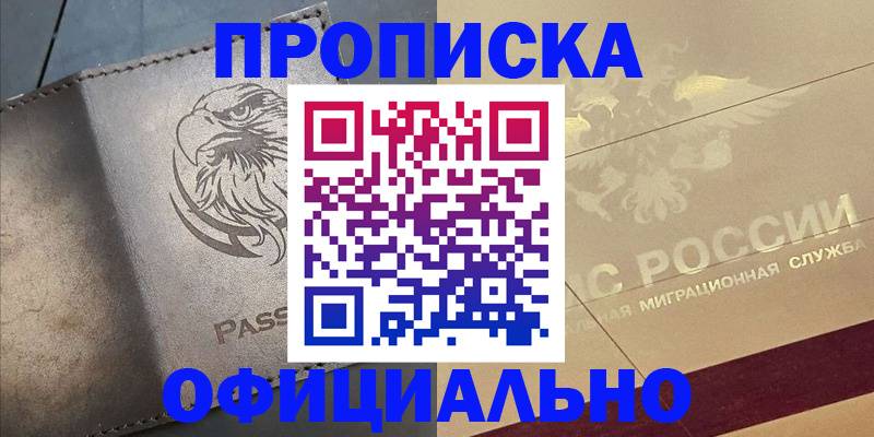 регистрация для школы в Перми